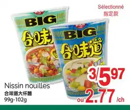 T&T Supermarket NISSIN NOUILLES, 99G-102G offer