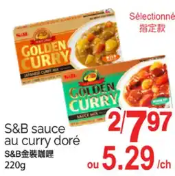T&T Supermarket S & B SAUCE AU CURRY DORÉ, 220 G offer