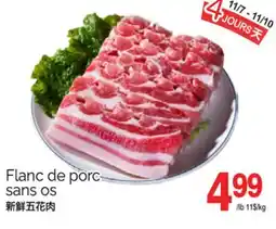 T&T Supermarket FLANC DE PORC SANS OS offer