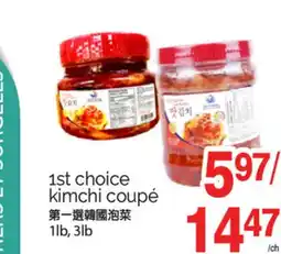 T&T Supermarket 1ST CHOICE KIMCHI COUPÉ, 1LB, 3LB offer