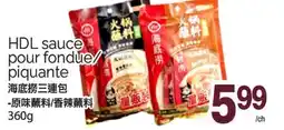 T&T Supermarket HDL SAUCE POUR FONDUE/ PIQUANTE, 360g offer