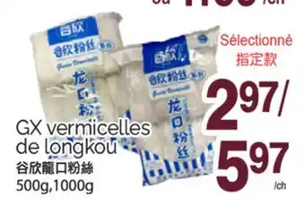 T&T Supermarket GX VERMICELLES DE LONGKOU, 500G,1000G offer