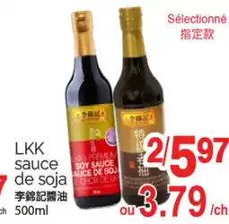 T&T Supermarket LKK SAUCE DE SOJA, 500 ML offer