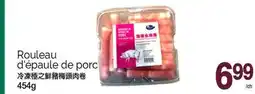 T&T Supermarket ROULEAU D'ÉPAULE DE PORC, 454g offer