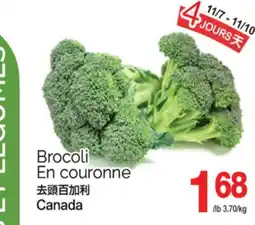 T&T Supermarket BROCOLI EN COURONNE offer