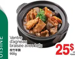 T&T Supermarket VENTRE D'AGNEAU BRAISÉE AVEC TOFU, 900g offer