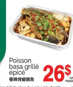 T&T Supermarket POISSON BASA GRILLÉ ÉPICÉ offer