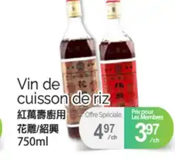 T&T Supermarket VIN DE CUISSON DE RIZ, 750ML offer