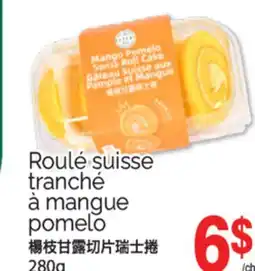 T&T Supermarket ROULÉ SUISSE TRANCHÉ À MANGUE POMELO, 280 g offer