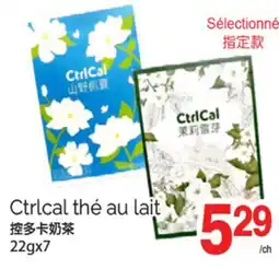 T&T Supermarket CTRLCAL THÉ AU LAIT, 22gx7 offer