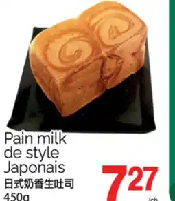 T&T Supermarket PAIN MILK DE STYLE JAPONAIS, 450G offer