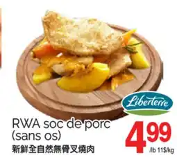 T&T Supermarket RWA SOC DE PORC offer