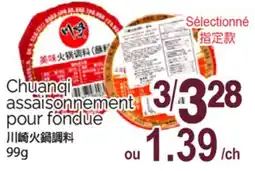 T&T Supermarket CHUANQI ASSAISONNEMENT POUR FONDUE, 99g offer