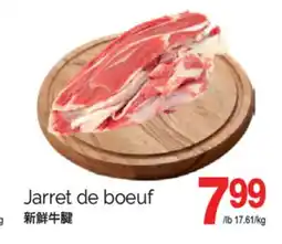 T&T Supermarket JARRET DE BOEUF offer