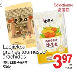 T&T Supermarket LAOJIEKOU GRAÍNES TOURNESOL/ARACHIDES, 500G offer