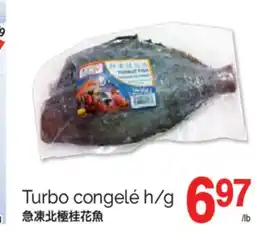 T&T Supermarket TURBO CONGELÉ H/G offer