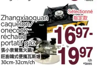 T&T Supermarket ZHANGXIAOQUAN CAQUELON/ ONECOOK RÉCHAUD PORTATIF GAZ, 30cm-32cm/ch offer