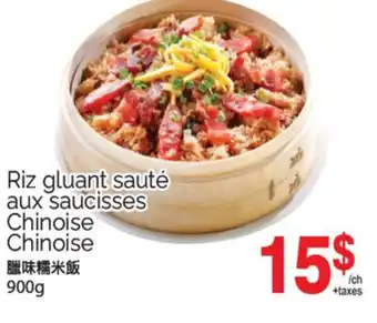 T&T Supermarket RIZ GLUANT SAUTÉ CHINOISE CHINOISE, 900G offer