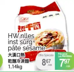 T&T Supermarket HW NLLES INST SURG PÂTE SÉSAME, 1.14KG offer