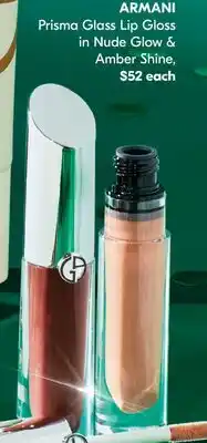 Shoppers Drug Mart ARMANI Prisma Glass Lip Gloss in Nude Glow & Amber Shine offer