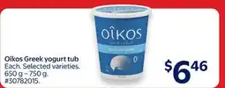 Walmart Oikos Greek yogurt tub offer