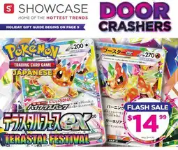 Showcase HOLIDAY GIFT GUIDE offer