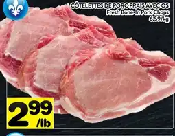 Supermarché PA CÔTELETTES DE PORC FRAIS AVEC OS | Fresh Bone-In Pork Chops offer