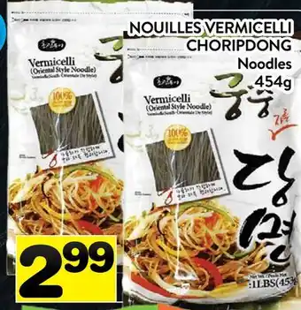 Supermarché PA NOUILLES VERMICELLI CHORIPDONG | Noodles offer