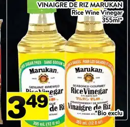 Supermarché PA VINAIGRE DE RIZ MARUKAN | Rice Wine Vinegar offer