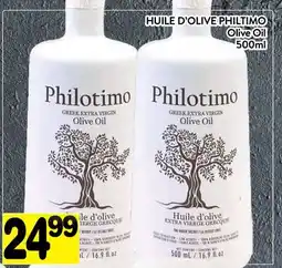 Supermarché PA HUILE D'OLIVE PHILTIMO | Olive Oil offer