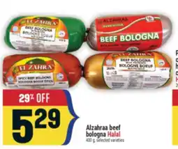 Marché Adonis Alzahraa beef bologna Halal offer