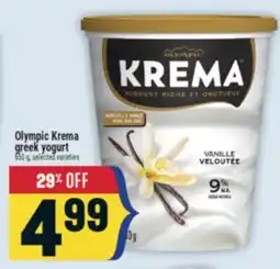 Marché Adonis Olympic Krema greek yogurt offer