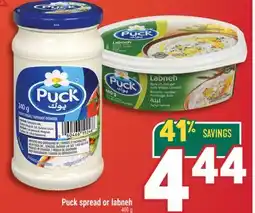 Marché Adonis Puck spread or labneh offer