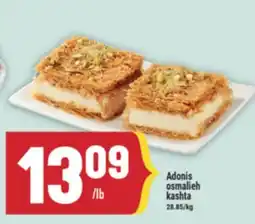 Marché Adonis Adonis osmalieh kashta offer