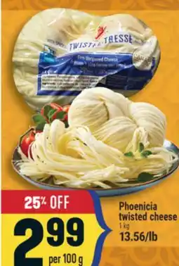 Marché Adonis Phoenicia twisted cheese offer