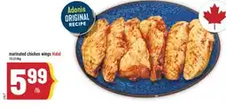 Marché Adonis Marinated chicken wings Halal offer