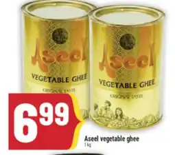 Marché Adonis Aseel vegetable ghee offer