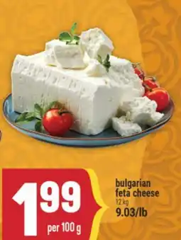 Marché Adonis Bulgarian feta cheese offer