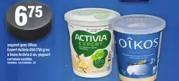 Maxi YOGOURT GREC OÎKOS, EXPERT ACTIVIA, 650/750 G OU À BOIRE ACTIVIA, 8 UN. YOGOURT offer