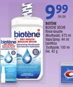 Uniprix BIOTÈNE BOUCHE SÈCHE Rince-bouche Mouthwash/Dentifrice Toothpaste, Gel offer
