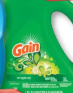 Familiprix ULTRA DOWNY, BOUNCE, TIDE, TIDE PODS, GAIN or GAIN FLINGS Selected products offer