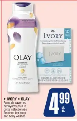 Jean Coutu IVORY, OLAY Selected bar soap and body washes offer