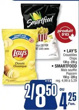 Jean Coutu LAY'S Chips 130 g - 235 g SMARTFOOD Popcorn 150 g - 220 g offer