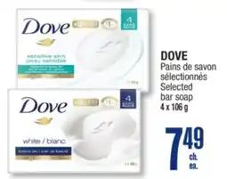 Jean Coutu DOVE Selected bar soap offer