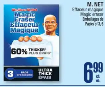 Jean Coutu M NET Magic eraser offer
