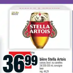 Super C Bière Stella Artois | Beer offer