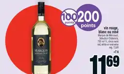 Super C vin rouge, blanc ou rosé | red, white or rosé wine offer