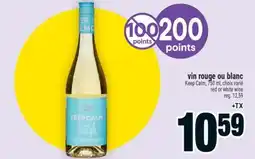 Super C vin rouge ou blanc | red or white wine offer