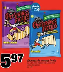Super C BÂTONNETS DE FROMAGE FICELLO | FICELLO CHEESE STICKS offer