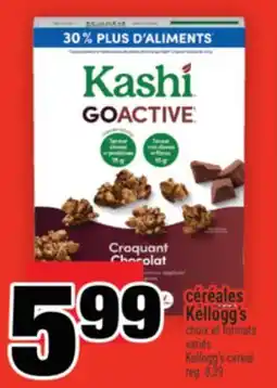 Super C CÉRÉALES KELLOGG'S | KELLOGG'S CEREAL offer